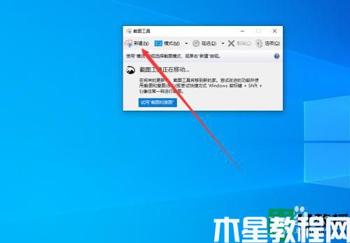 戴爾電腦截屏方法_戴爾電腦怎么截屏