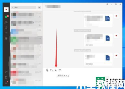 戴爾電腦截屏方法_戴爾電腦怎么截屏