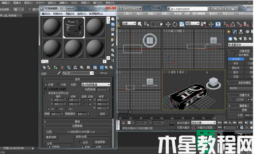c4d和3dmax的區(qū)別有哪些_c4d和3dmax哪個(gè)好