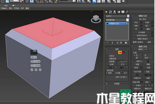 c4d和3dmax的區(qū)別有哪些_c4d和3dmax哪個(gè)好