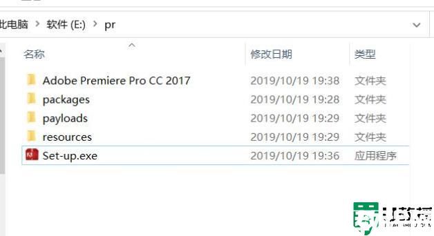 pr破解版安裝教程_pr破解版如何下載安裝