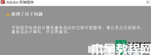 pr破解版安裝教程_pr破解版如何下載安裝