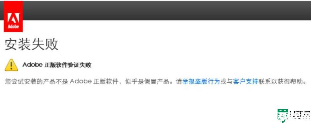 pr破解版安裝教程_pr破解版如何下載安裝