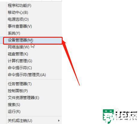 PR 打不開怎么回事_pr安裝后打不開如何解決