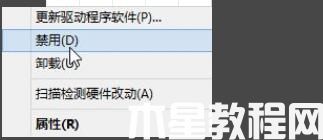 PR 打不開怎么回事_pr安裝后打不開如何解決
