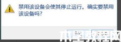 PR 打不開怎么回事_pr安裝后打不開如何解決