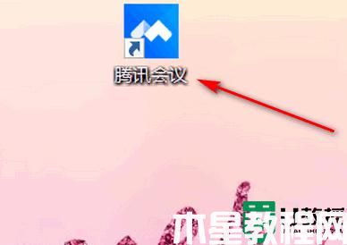 騰訊會(huì)議怎么預(yù)定會(huì)議_騰訊會(huì)議預(yù)定會(huì)議教程