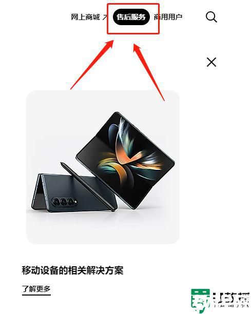 三星固態(tài)硬盤怎么查詢真?zhèn)蝊三星固態(tài)硬盤真?zhèn)尾樵児倬W(wǎng)
