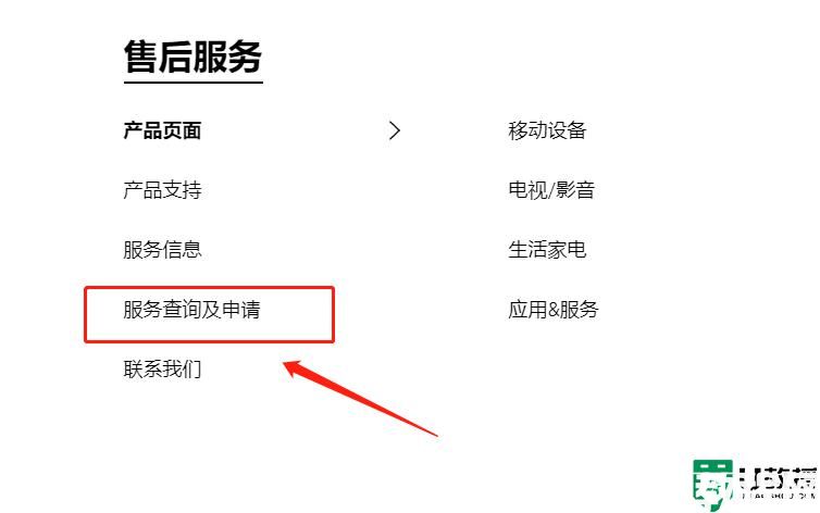 三星固態(tài)硬盤怎么查詢真?zhèn)蝊三星固態(tài)硬盤真?zhèn)尾樵児倬W(wǎng)