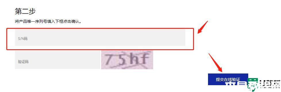 三星固態(tài)硬盤怎么查詢真?zhèn)蝊三星固態(tài)硬盤真?zhèn)尾樵児倬W(wǎng)