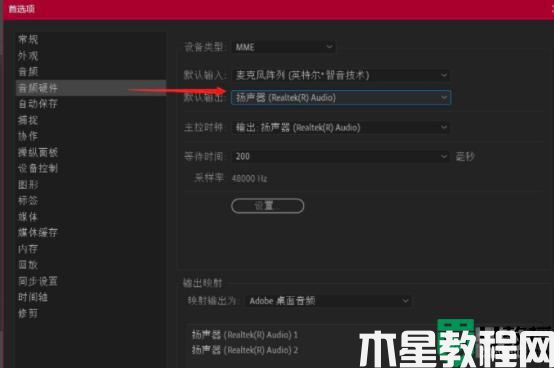 pr 沒有聲音怎么辦_pr導(dǎo)入視頻沒有聲音如何修復(fù)
