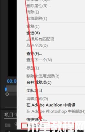 pr 沒有聲音怎么辦_pr導(dǎo)入視頻沒有聲音如何修復(fù)