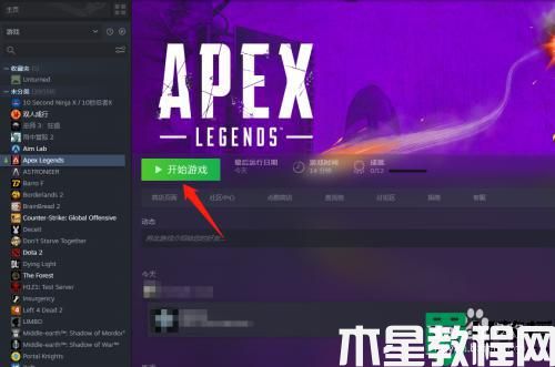 ea怎么綁定steam_ea賬號綁定steam的步驟