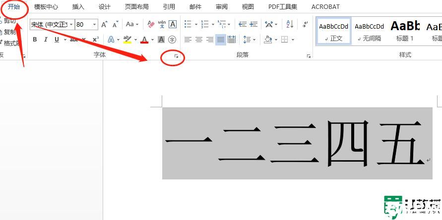 word字體放大后重疊怎么回事_word字體放大后重疊的恢復(fù)方法