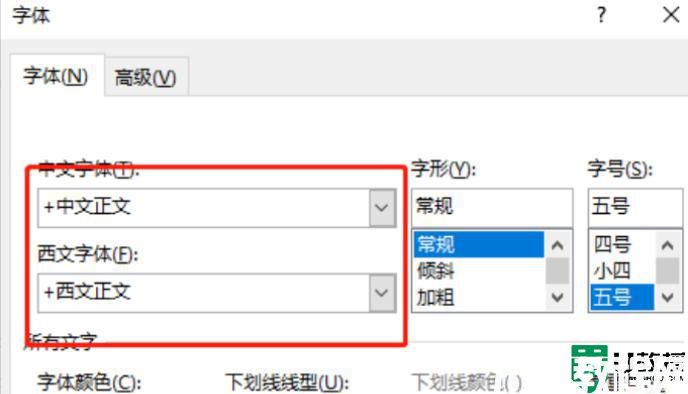 word字體放大后重疊怎么回事_word字體放大后重疊的恢復(fù)方法