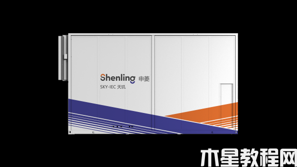 寧夏浩云數(shù)據(jù)中心項(xiàng)目