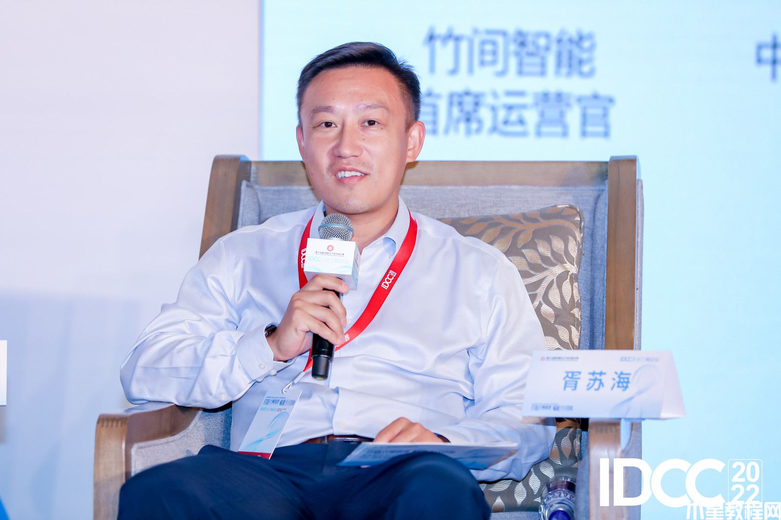金茂綠建數(shù)據(jù)中心事業(yè)部總經(jīng)理 胥蘇海-5