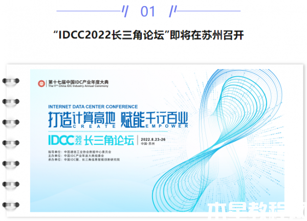 微信截圖_20220829131857