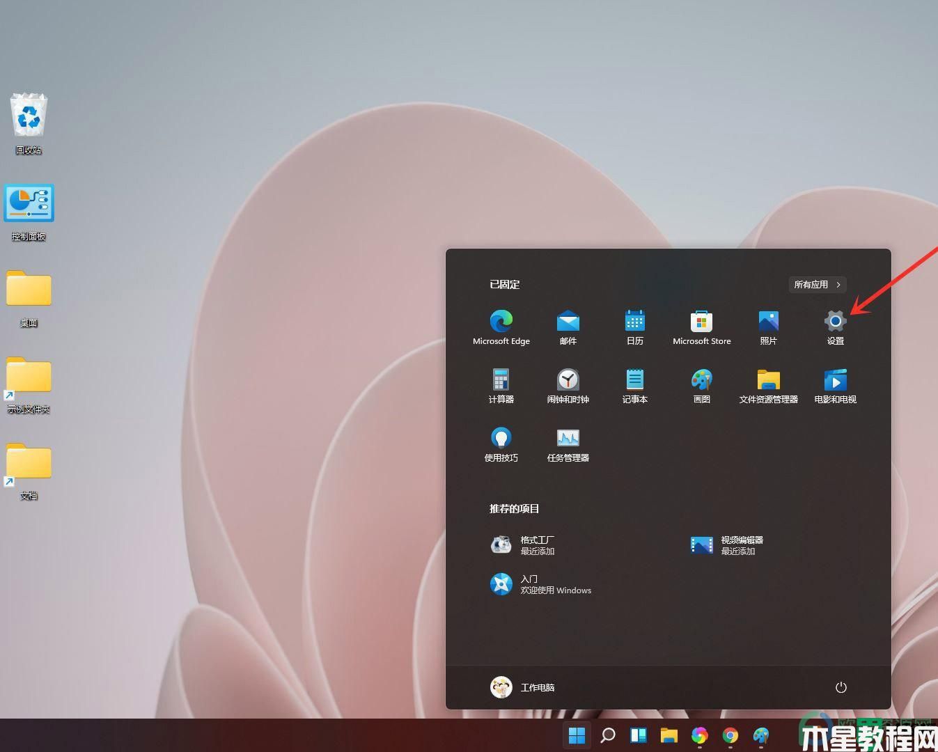 怎樣看電腦的windows11是哪個(gè)版本_查看win11系統(tǒng)版本號(hào)的方法