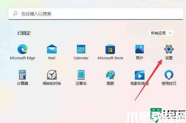 win11系統(tǒng)推薦文件如何刪除_win11系統(tǒng)刪除推薦文件的詳細教程