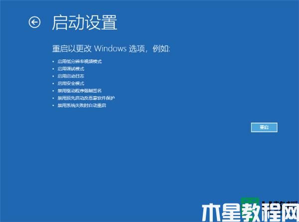nvidia驅(qū)動安裝失敗 win11怎么回事_win11安裝不了英偉達驅(qū)動如何解決
