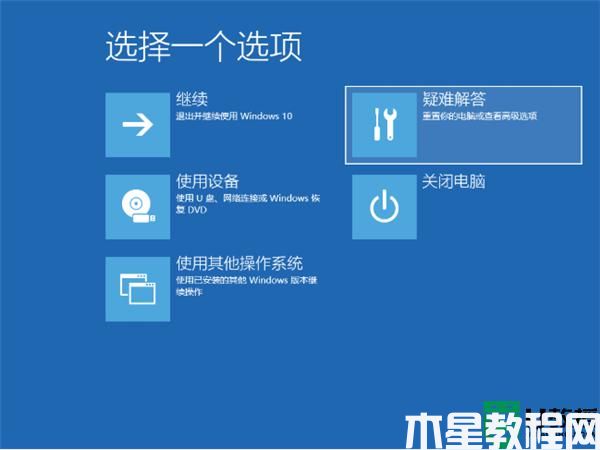 nvidia驅(qū)動安裝失敗 win11怎么回事_win11安裝不了英偉達驅(qū)動如何解決