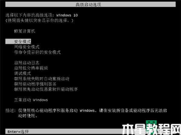 nvidia驅(qū)動安裝失敗 win11怎么回事_win11安裝不了英偉達驅(qū)動如何解決