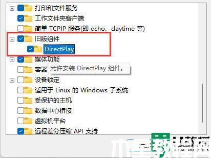 win11系統(tǒng)玩cf閃退怎么辦_win11打cf老是閃退如何解決