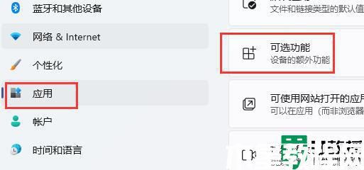 win11系統(tǒng)玩cf閃退怎么辦_win11打cf老是閃退如何解決