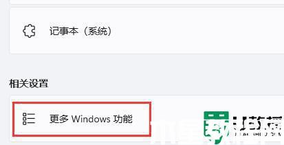 win11系統(tǒng)玩cf閃退怎么辦_win11打cf老是閃退如何解決