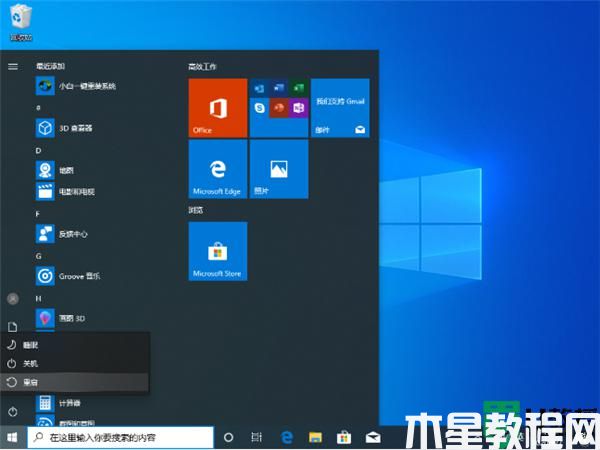 nvidia驅(qū)動安裝失敗 win11怎么回事_win11安裝不了英偉達驅(qū)動如何解決