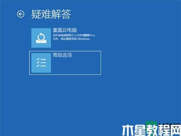 nvidia驅(qū)動安裝失敗 win11怎么回事_win11安裝不了英偉達驅(qū)動如何解決