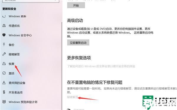 win11 0x00000709打印機(jī)無法共享怎么辦_更新win11系統(tǒng)后打印機(jī)無法共享0x00000709如何處理
