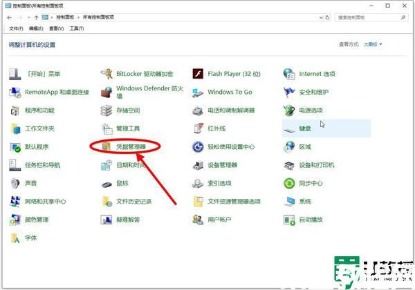 win11 0x00000709打印機(jī)無法共享怎么辦_更新win11系統(tǒng)后打印機(jī)無法共享0x00000709如何處理