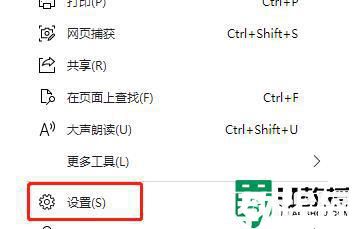 win11瀏覽器flash在哪里開(kāi)啟_win11打開(kāi)瀏覽器flash的圖文教程