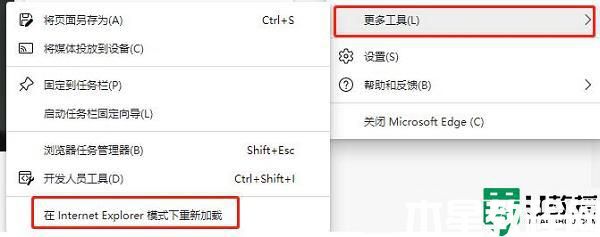 win11瀏覽器flash在哪里開(kāi)啟_win11打開(kāi)瀏覽器flash的圖文教程