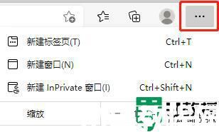 win11瀏覽器flash在哪里開(kāi)啟_win11打開(kāi)瀏覽器flash的圖文教程