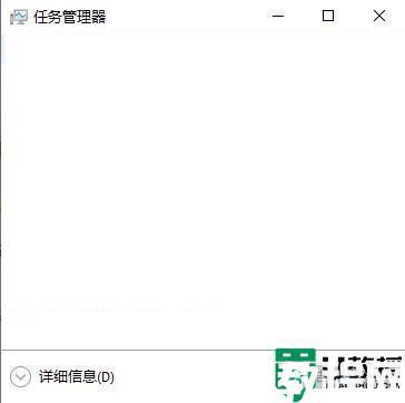 Win11打開任務(wù)管理器只出現(xiàn)一個(gè)小界面怎么辦_Win11打開任務(wù)管理器只出現(xiàn)一個(gè)小界面的解決方法