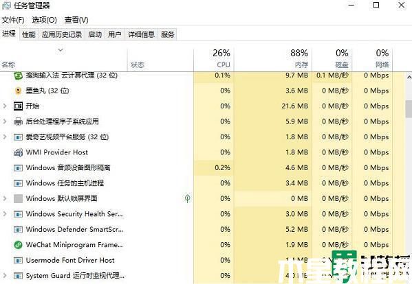 Win11打開任務(wù)管理器只出現(xiàn)一個(gè)小界面怎么辦_Win11打開任務(wù)管理器只出現(xiàn)一個(gè)小界面的解決方法