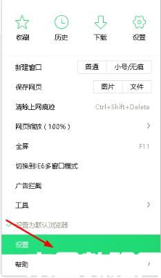 win11打開ie瀏覽器變成360瀏覽器什么原因_win11打開ie瀏覽器變成360瀏覽器的解決方法