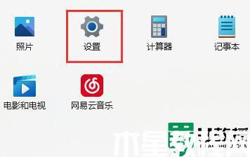 更新win11系統(tǒng)后軟件下載不了如何解決_更新win11系統(tǒng)后軟件下載不了兩種解決方法