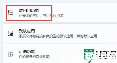 更新win11系統(tǒng)后軟件下載不了如何解決_更新win11系統(tǒng)后軟件下載不了兩種解決方法