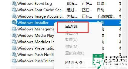 更新win11系統(tǒng)后軟件下載不了如何解決_更新win11系統(tǒng)后軟件下載不了兩種解決方法