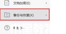 win11電腦突然關(guān)機(jī)文件沒(méi)保存如何解決_win11電腦突然關(guān)機(jī)文件沒(méi)保存解決方法