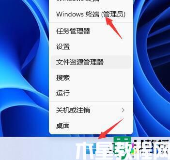 win11如何解決關(guān)機關(guān)不掉問題_win11關(guān)機關(guān)不掉的解決方案