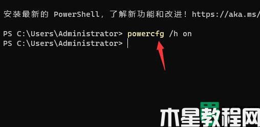 win11如何解決關(guān)機關(guān)不掉問題_win11關(guān)機關(guān)不掉的解決方案