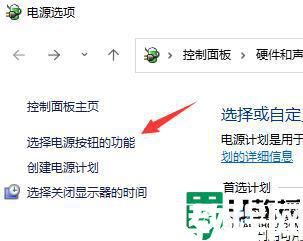 win11如何解決關(guān)機關(guān)不掉問題_win11關(guān)機關(guān)不掉的解決方案