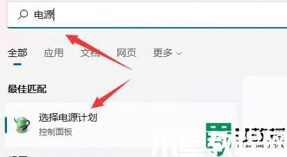 win11如何解決關(guān)機關(guān)不掉問題_win11關(guān)機關(guān)不掉的解決方案