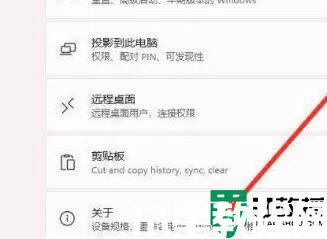 win11桌面刷新卡頓怎么辦_win11桌面刷新就卡如何處理