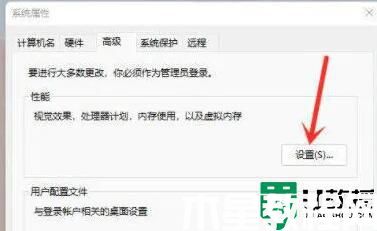 win11桌面刷新卡頓怎么辦_win11桌面刷新就卡如何處理